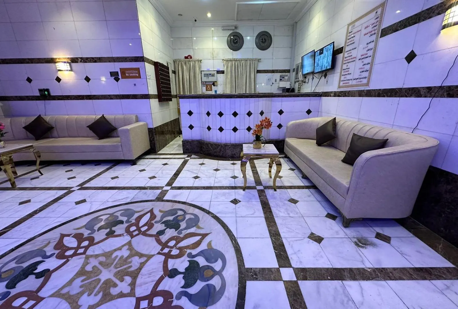 Luluah Al Iman Hotel Mecca Saudi Arabia